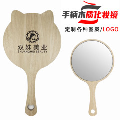美容院化妝鏡手柄鏡木質卡通掛鏡居家用品高清鏡子日用可定logo