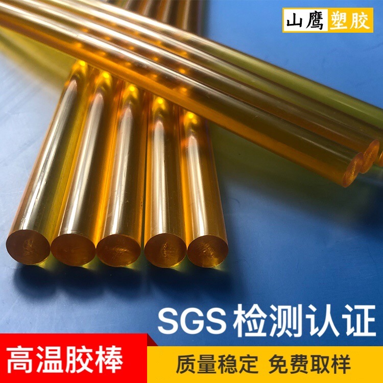 热熔胶棒批发 青岛厂家滤芯器高温热熔胶棒 聚酰胺热熔胶棒