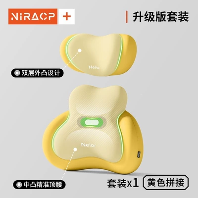 Waist support | Car Lumbar Cushion Other - nira-comfort-set-combination-lemon-yellow-recommended-by-the-shopkeeper