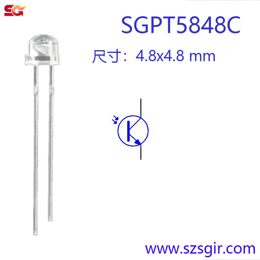 厂家直销 4.8mm草帽形透明 红外接收管 光敏三极管 SGPT5848C