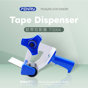 Hand-Held Cutting Knife Tape Cutter Manufacturer Supplies Handle Cutter Tape Sealer Wholesale