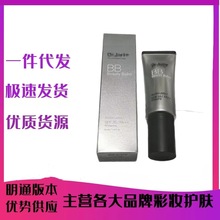 韩国蒂佳银管bb霜女遮瑕粉底液保湿持久旗舰店官方旗舰气垫cc隔离