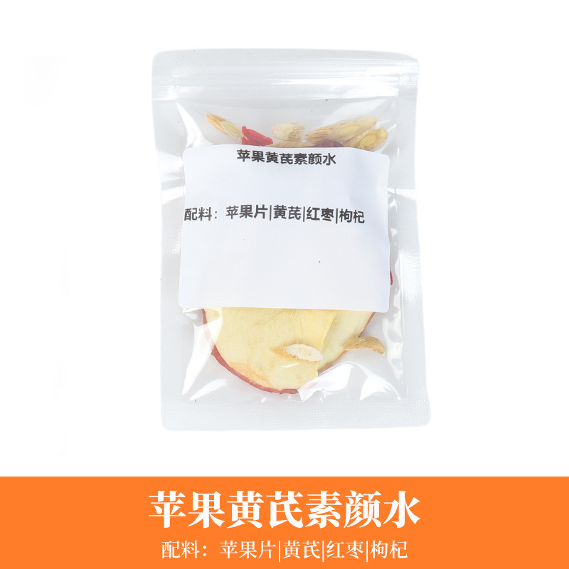 애플 황기 수분수 13g