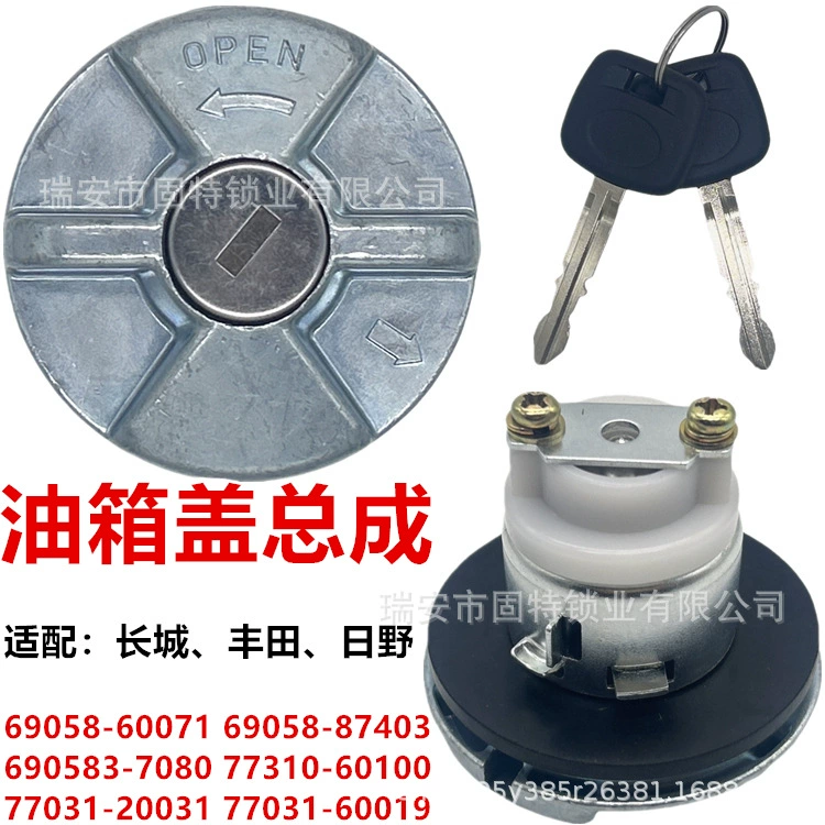 Подходит для: Toyota Hilux, Hino 690583-7080, 77310-60100, 77031-20031