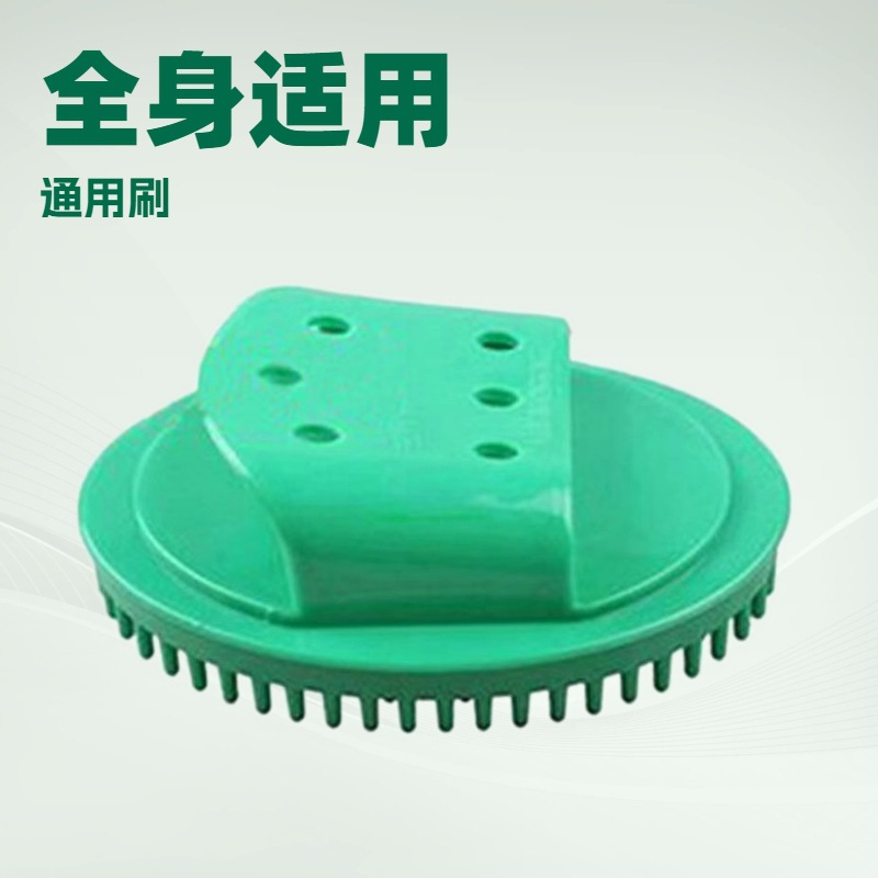 厂家直销经络刷魔蝎刷按摩刷精油刷五行经络刷刮痧板全身刷家用活