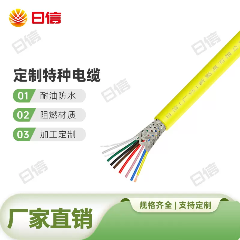 定制PUR/TPU特种线缆聚氨酯多芯线缆耐油耐磨使用寿命长