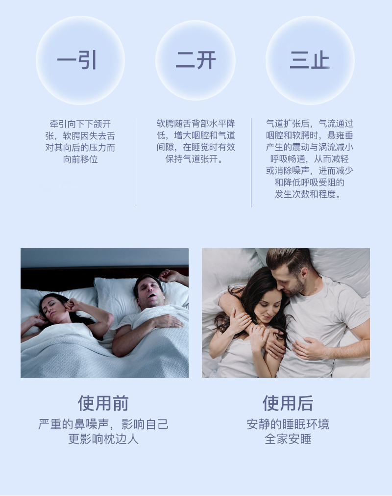 106详情页_07.jpg