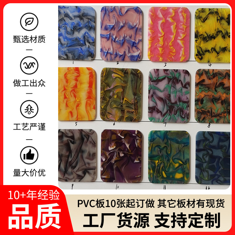 水纹卡宴厅酒柜装饰品亚克力板加工定 制整板浇铸挤压有机玻璃板