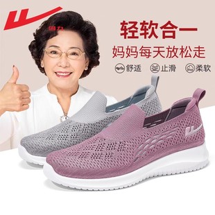 Huili women's shoes 2025 spring new mother shoes cloth shoes one pedal middle-aged and elderly walking shoes old people's shoes