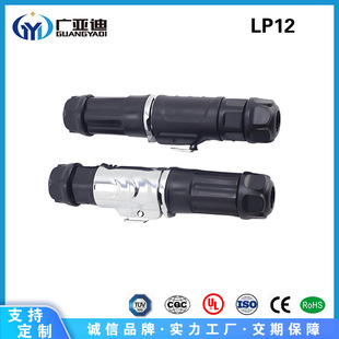 �S�Ҷ���LP12���ٷ�ˮ�B��������Դ��܇����5G��վ���ղ��^