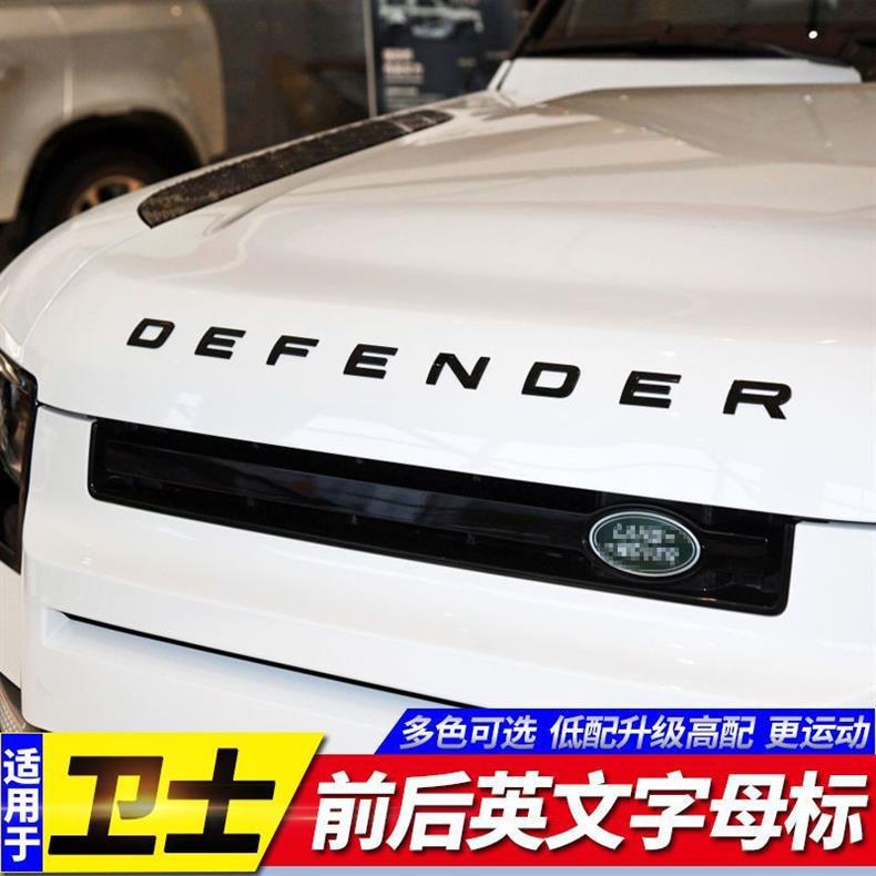 20-24 Land Rover Defender front hood car stickers, letter decals, new Defender hood exterior modification car decals