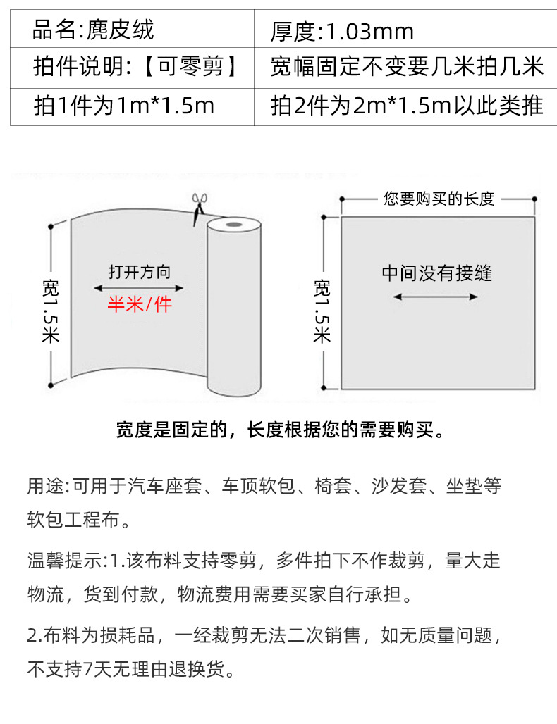 Car Ceiling Cloth Repair Deerskin Velvet Interior Fabric Modification Ab Column Seat Leather Renovation Suede Cloth Wholesale