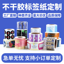 �����z�˺��N�������~�漈logo���S�a�l�a�˺��NӡˢPVC�����z