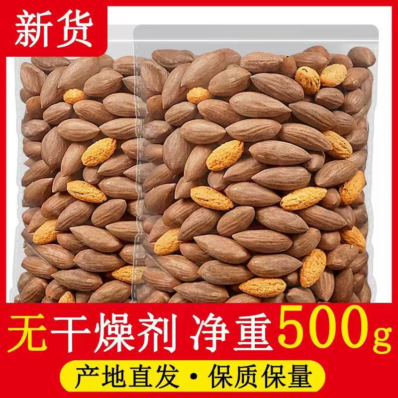 代发香榧子坚果正宗香榧枫桥香榧子年货休闲零食