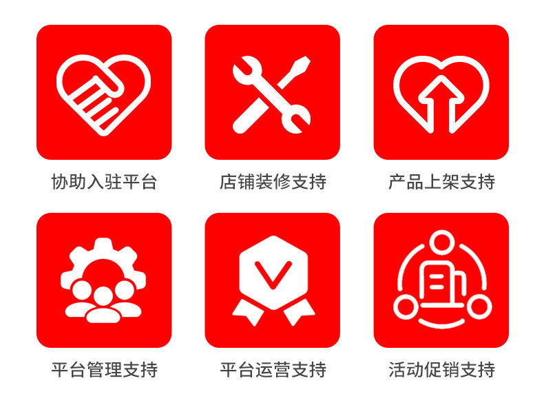 爱爱谷详情页1 (15)