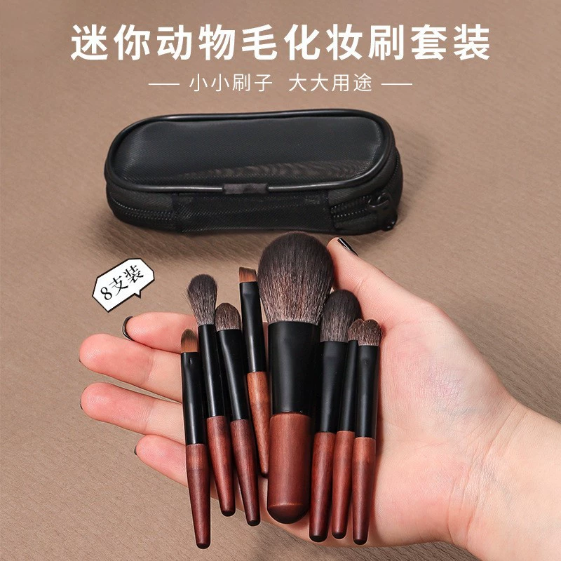 Набор мини-кистей для макияжа животных волосатые Cangzhou портативные кисти для путешествий короткая ручка мини-новичок полный набор кистей для теней для век