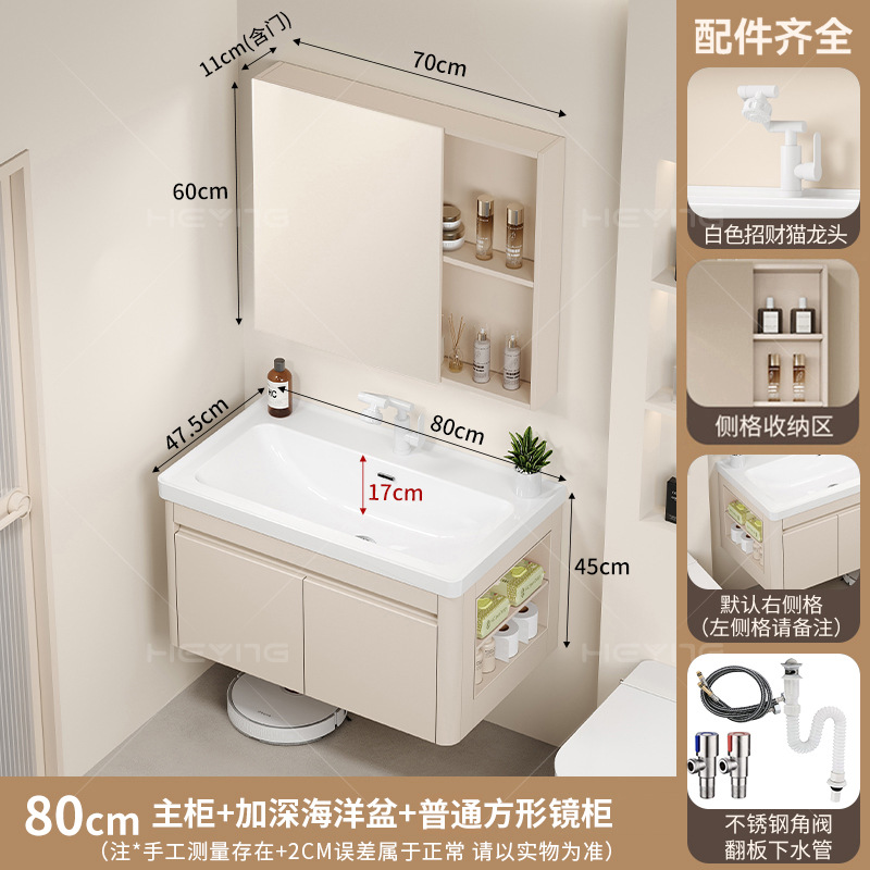 Gabinete de baño de panal de aluminio gabinete lateral lavabo 17CM lavabo profundo en una bañera gabinete de baño cerámica en una bañera
