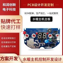 �ɶ� ��ˮů���C�����_�l�OӋ ˮ�ů�L�C��·���ư巽���_�l�OӋ