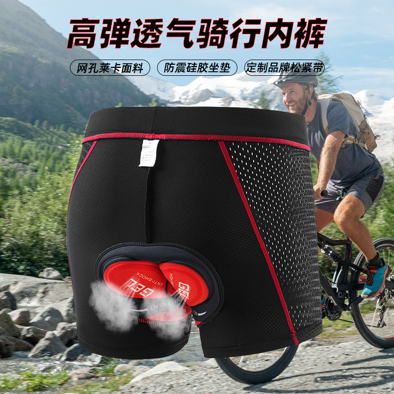 Cross-border Hot Mountain Bike Cycling Shorts Breathable Sweat-wicking Sports Underwear Thickened Silicone Shock Absorbing Cushion Pants