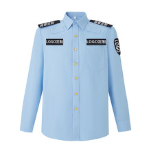 新款保安服综合城乡协管工作服夏春秋执勤服套装管理员服装安保服