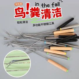 其他小宠用品;鸟类;喂食器