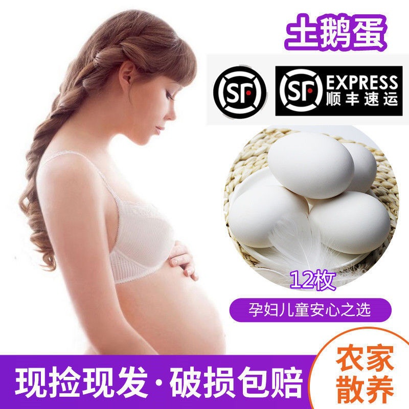 Edan Farm Backyard Edan fresh pregnant woman newborn Large natural 6-12 Mei Factory Wholesale