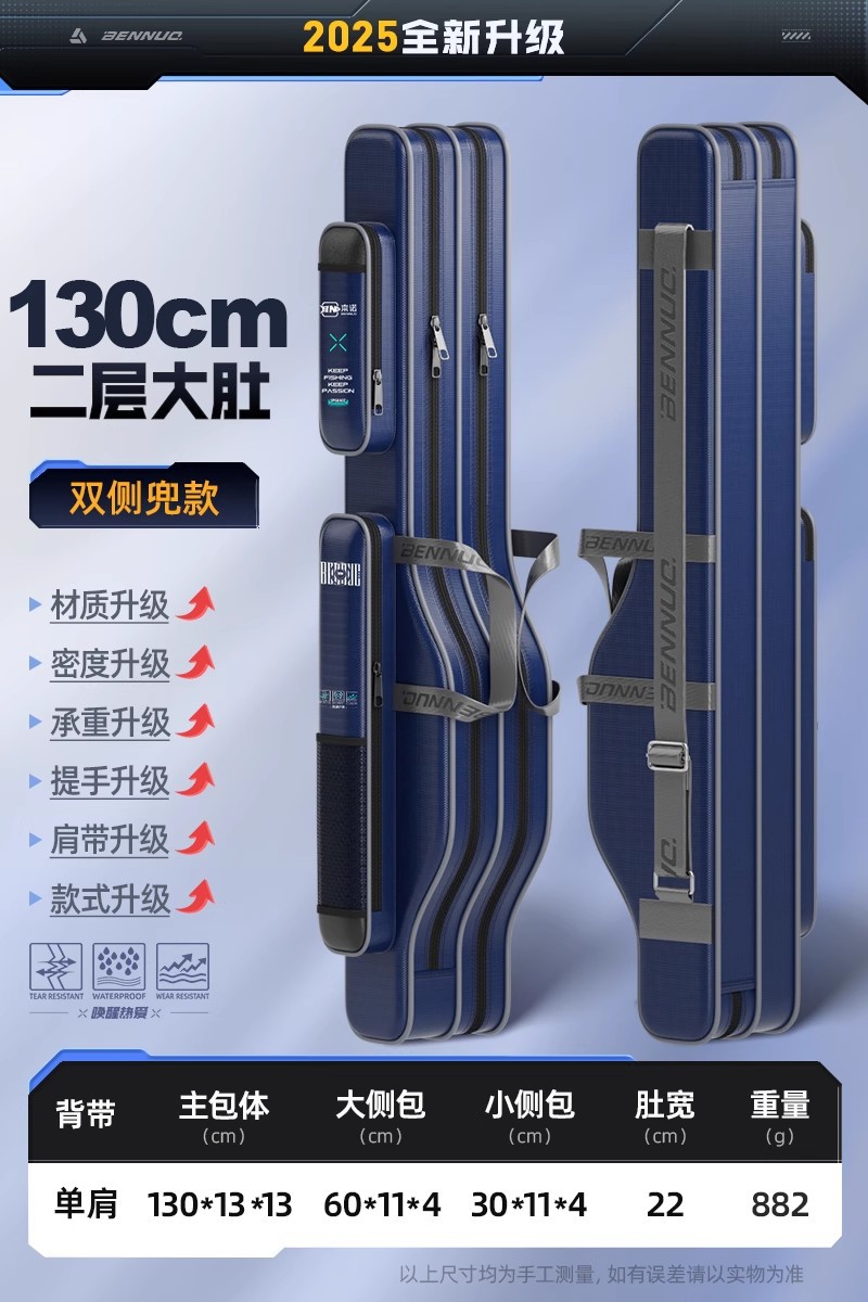 [2025 실크 새틴 장인정신] 130 더블 레이어 벨리백