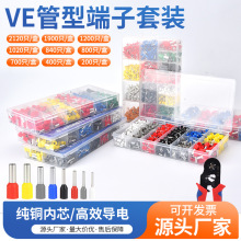 �S��ֱ�N���l(200pcs~2120pcs��VE���Ͷ��ӽ^���䉺�Ӿ��M�����b