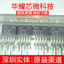 LT1129CT-5#PBF ȫ��ԭ�b ���bTO-220-5 ���Է�����(LDO)