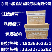 PFA �㽭�޻� PF860ע�ܼ��D����  �ͻ��W ��Ĥ  �͸ߜ� 늾���|