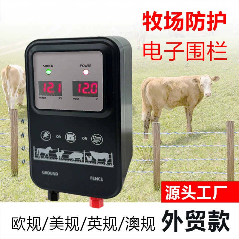 Импульсный электрический забор для защиты от ранчо