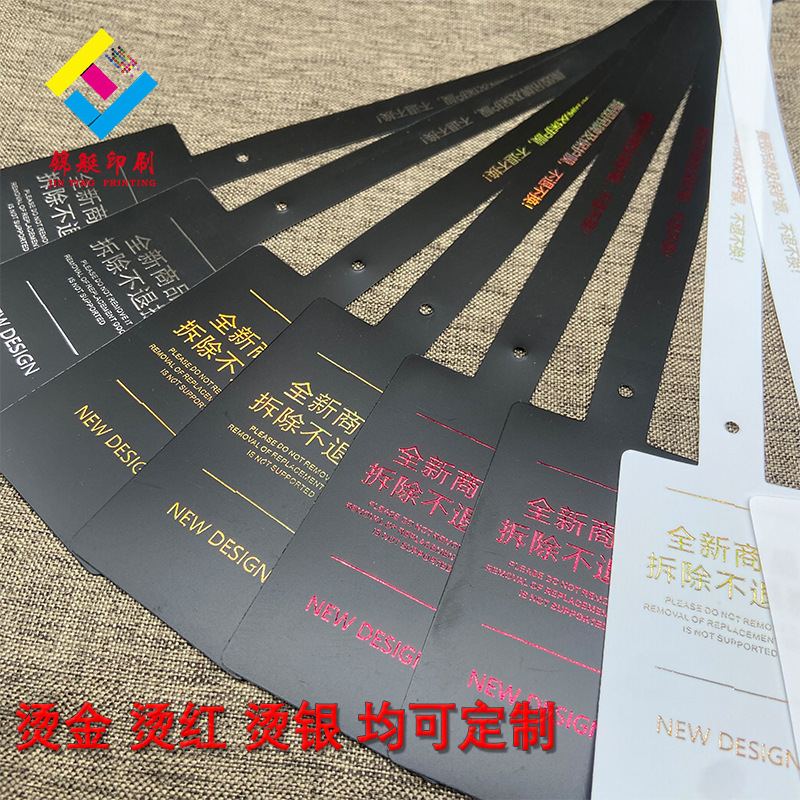 厂家直销一次性PVC软胶防盗扣服装防退货标签软烫金银防盗防拆扣|undefined