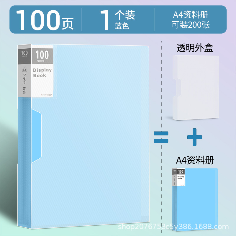 A4丨블루丨100페이지(박스 포함)