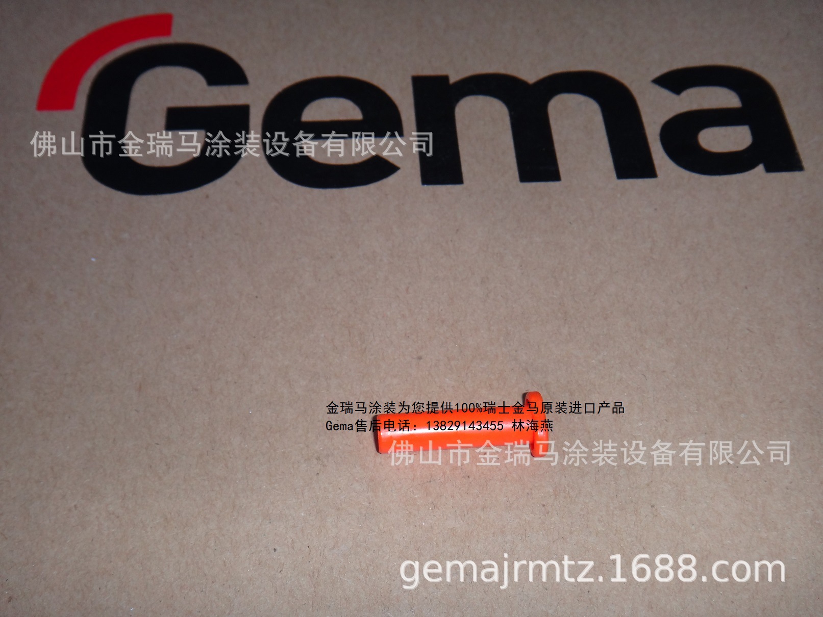 供应瑞士金马OptiFlex Pro FPlug– Ø 8 mm 堵头 瑞士金马过滤器