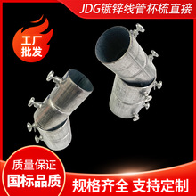 20jdg��\��늾���ֱ��kbg��25ֱͨ32���������i�ۺн��iĸ���^40