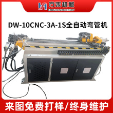 DW-10CNC-3A-1SȫԶܻӹŷҺѹֹ