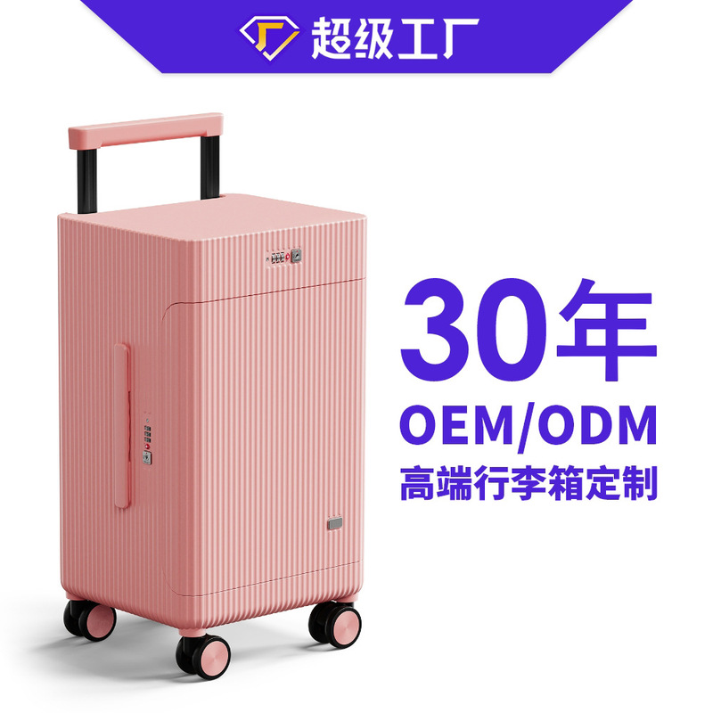 Luggage Multi-Functional Wide Trolley Suitcase Travel Suitcase 20inch Boarding Suitcase Universal Wheels Lightweight Business Suitcase Pc Hard Shell Suitcase