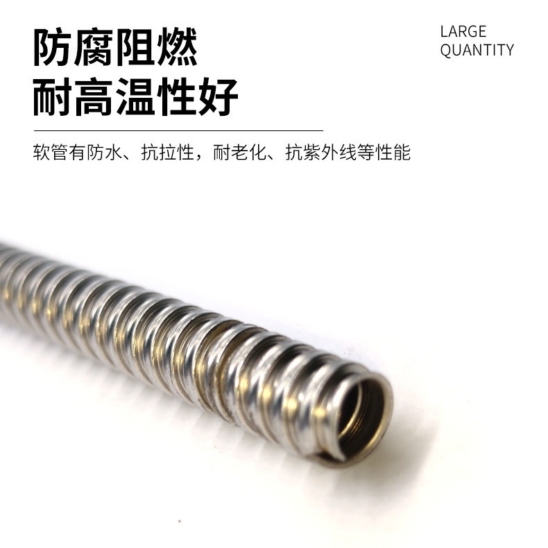 工业传感器线路保护电缆保护金属管仪表线路保护管煤气表波纹管