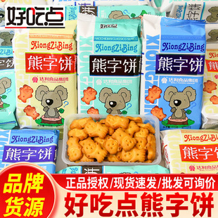 �_���@�ó��c�������ָ�115g��ͯ��������ʳС����������l