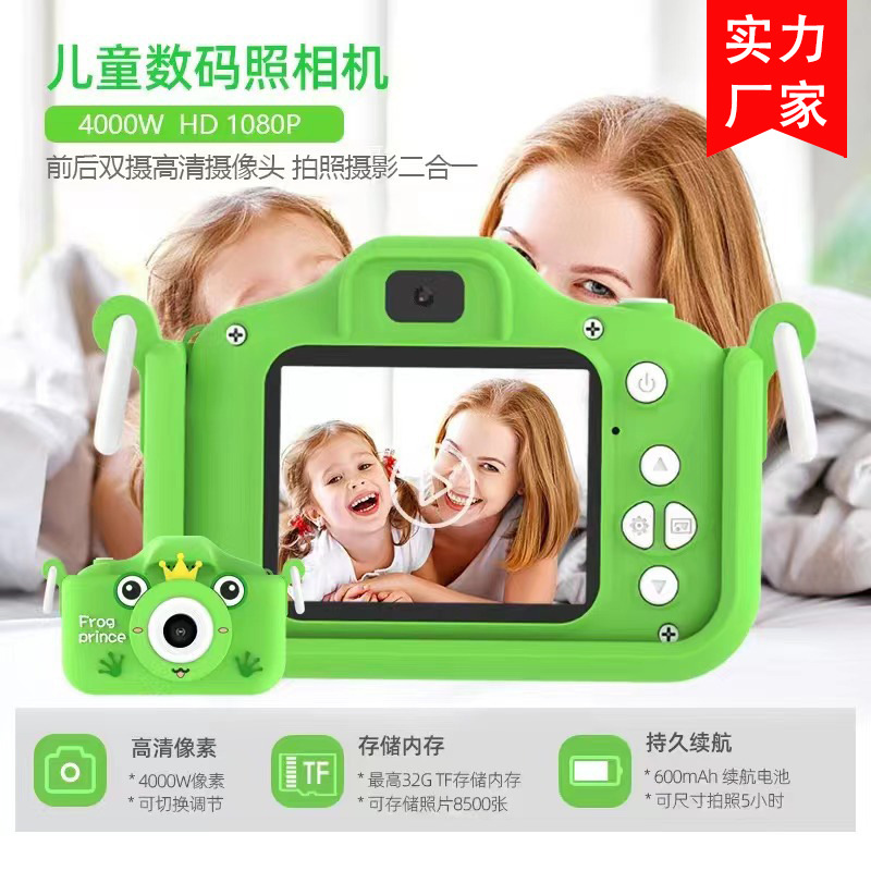 Nueva cámara dual HD 4K transfronteriza X9s Frog Prince Cámara para niños Cámara digital anti-caída de rompecabezas de dibujos animados