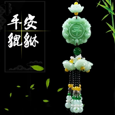 Car hanging | Wholesale - light-jade-car-hanging-ping-an