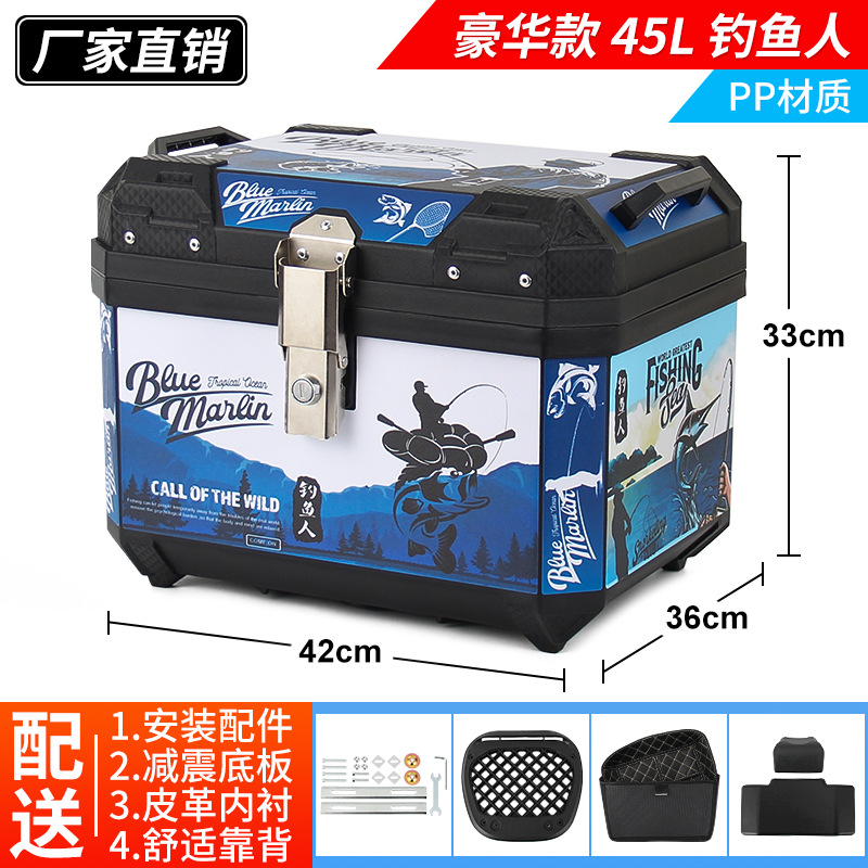 Motocicleta sin aleación de aluminio de gran capacidad ternero coche eléctrico baúl batería coche caja de cola para llevar caja de herramientas universal