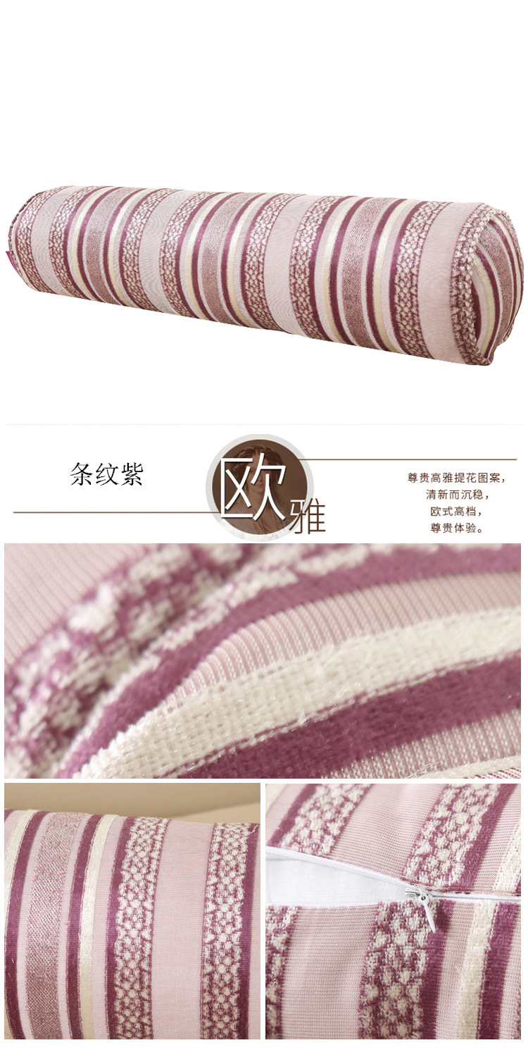 条纹紫