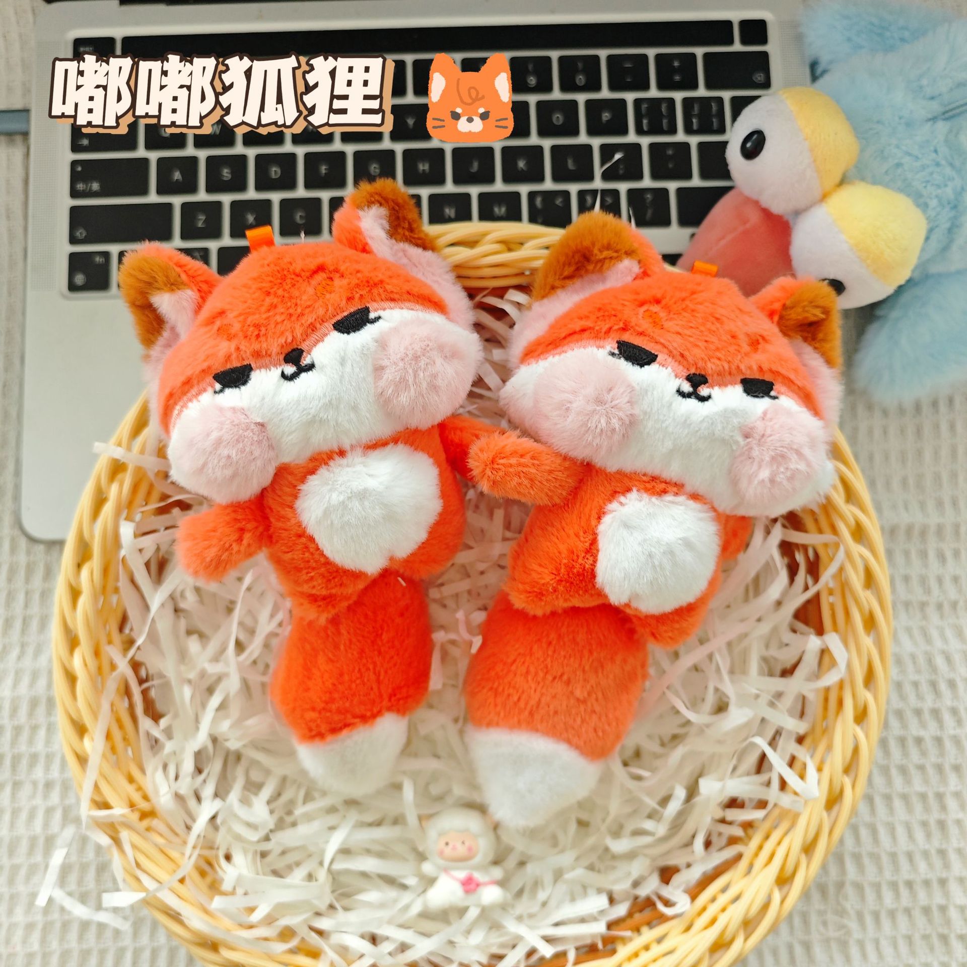 Plush cute keychain