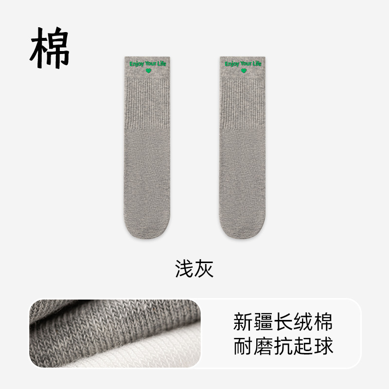 袜子女秋冬季抗起球无骨中筒棉袜硅胶字母纯色小皮鞋无骨月子长袜|undefined