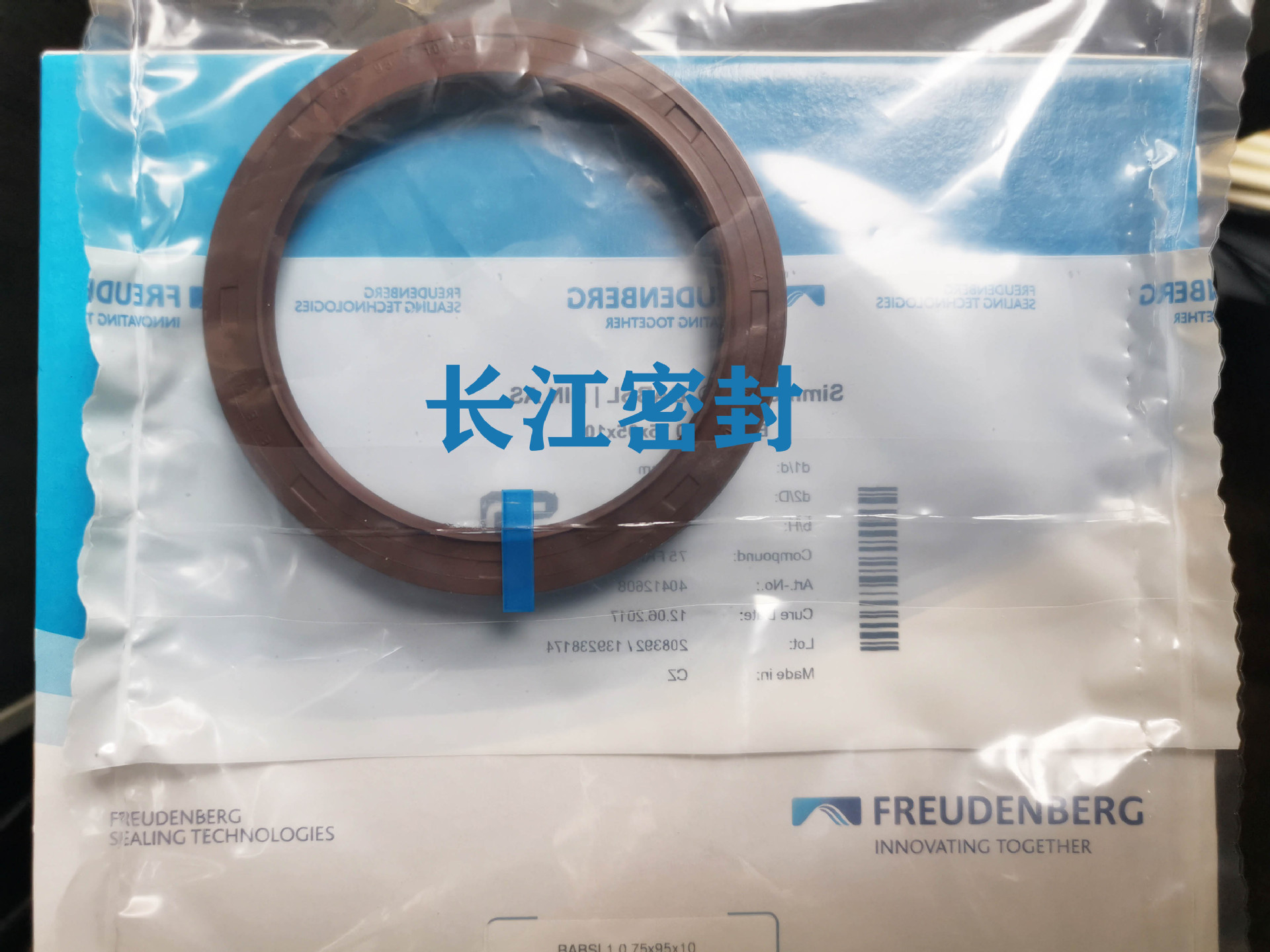 BABSL10 75-95-10-6.5 120-140-7.5镀膜机SV1机械泵油封氟胶CFW