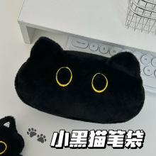 可爱发财猫毛绒笔袋大容量煤球小猫咪化妆包学生文具收纳袋铅笔盒