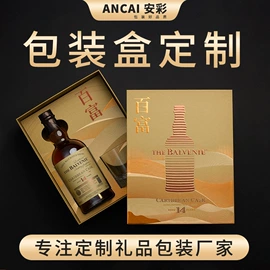 其他礼品包装;纸盒;茶叶包装