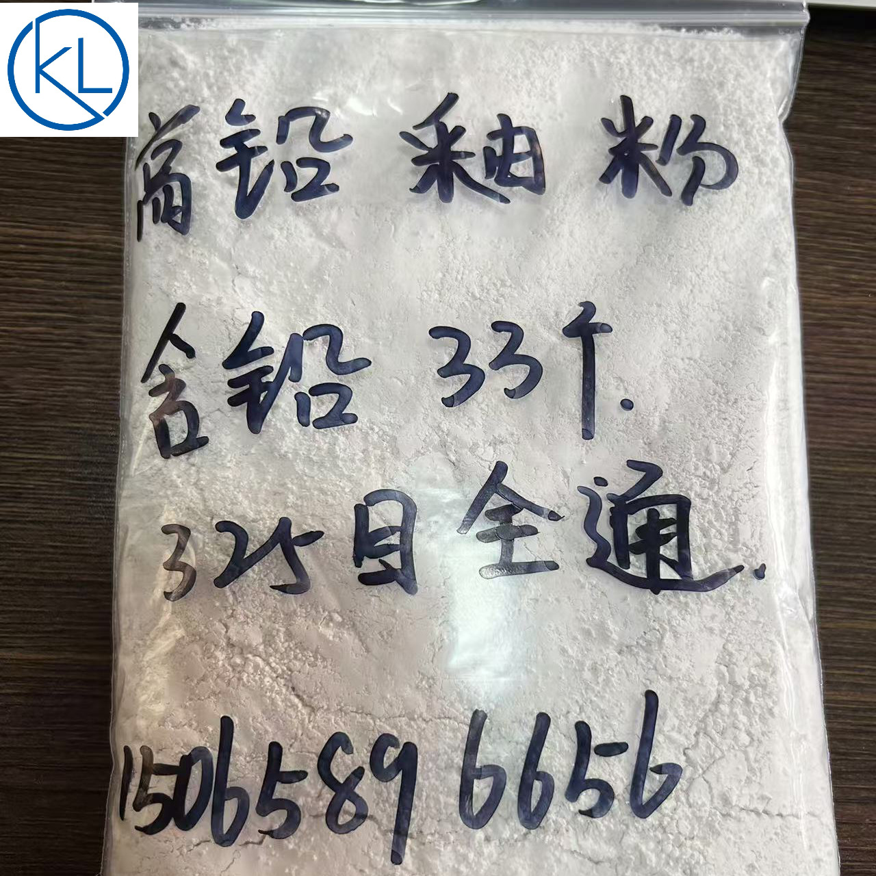 低温铅釉粉含铅33% 高铅熔块釉琉璃瓦艺术瓷专用现货325目全通