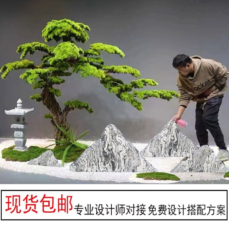 Snow Wave Stone Slice Combination Indoor Landscape Stone Carving Landscaping Rockery Stone Taishan Garden Landscape Stone Natural Ornament
